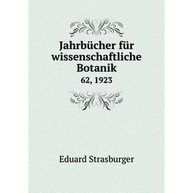 

Книга Jahrbücher für wissenschaftliche Botanik 62, 1923
