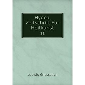 

Книга Hygea, Zeitschrift Fur Heilkunst 11