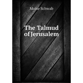 

Книга The Talmud of Jerusalem