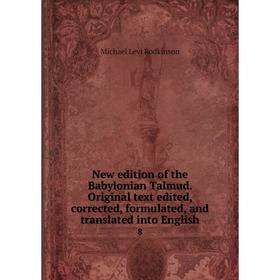 

Книга New edition of the Babylonian Talmud Original text edited, corrected, formulated, and translated into English 8