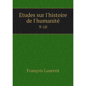 

Книга Études sur l'histoire de l'humanité 9-10