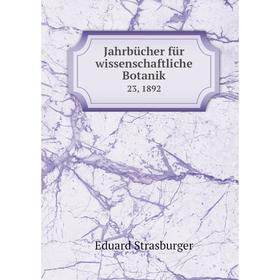 

Книга Jahrbücher für wissenschaftliche Botanik 23, 1892