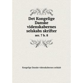 

Книга Det Kongelige Danske videnskabernes selskabs skrifter ser. 7 b. 8