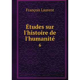 

Книга Études sur l'histoire de l'humanité 6