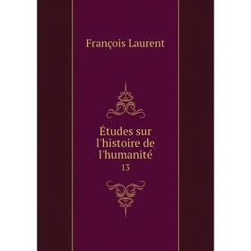 

Книга Études sur l'histoire de l'humanité 13