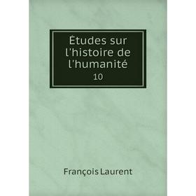

Книга Études sur l'histoire de l'humanité 10