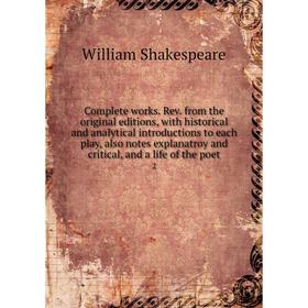 

Книга Complete works
