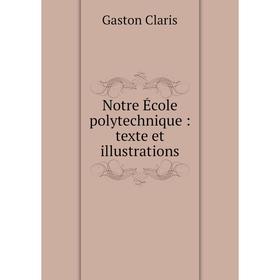 

Книга Notre École polytechnique: texte et illustrations