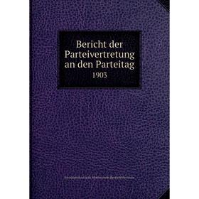 

Книга Bericht der Parteivertretung an den Parteitag 1903