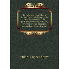 

Книга La Bohemia española en París a fines del siglo pasado: desfile anecdótico de politicos, escritores, artistas, prospectores de negocios