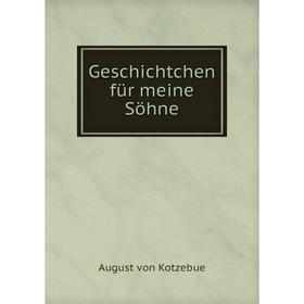 

Книга Geschichtchen für meine Söhne