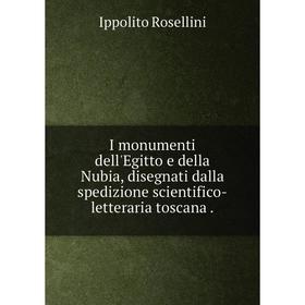 

Книга I monumenti dell'Egitto e della Nubia, disegnati dalla spedizione scientifico-letteraria toscana