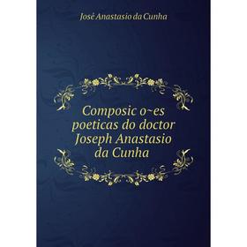 

Книга Composições poeticas do doctor Joseph Anastasio da Cunha