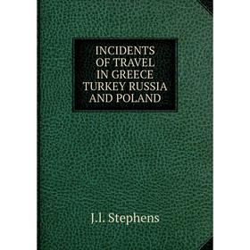 

Книга INCIDENTS OF TRAVEL IN GREECE TURKEY RUSSIA AND POLAND