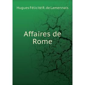 

Книга Affaires de Rome