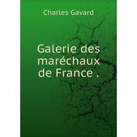 

Книга Galerie des maréchaux de France