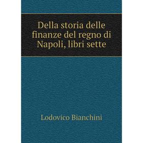 

Книга Della storia delle finanze del regno di Napoli, libri sette