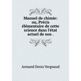 

Книга Manuel de chimie: ou, Précis élémentaire de cette science dans l'état actuel de nos