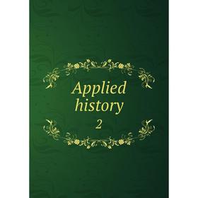 

Книга Applied history 2