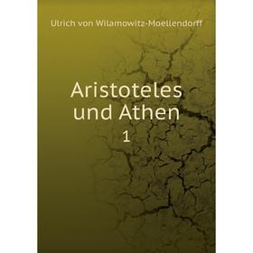 

Книга Aristoteles und Athen 1