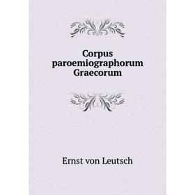 

Книга Corpus paroemiographorum Graecorum