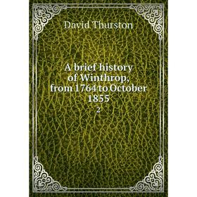 

Книга A brief history of Winthrop, from 1764 to October 1855 2