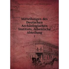 

Книга Mitteilungen des Deutschen Archäologischen Instituts, Athen ische Abteilung 2