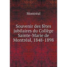 

Книга Souvenir des fêtes jubilaires du Collège Sainte-Marie de Montréal, 1848-1898