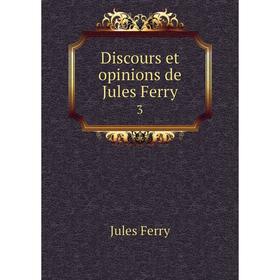 

Книга Discours et opinions de Jules Ferry 3