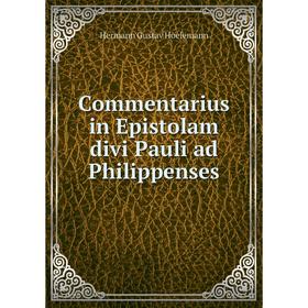 

Книга Commentarius in Epistolam divi Pauli ad Philippenses