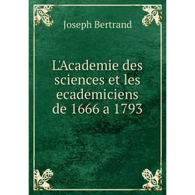 

Книга L'Academie des sciences et les ecademiciens de 1666 a 1793