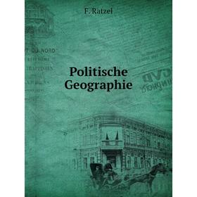 

Книга Politische Geographie