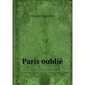 

Книга Paris oublié