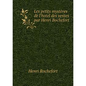 

Книга Les petits mystères de l'hotel des ventes par Henri Bochefort