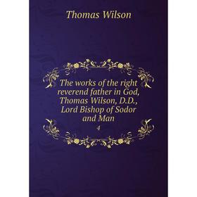

Книга The works of the right reverend father in God, Thomas Wilson, D.D., Lord Bishop of Sodor and Man 4