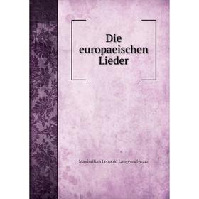

Книга Die europaeischen Lieder