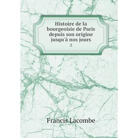 

Книга Histoire de la bourgeoisie de Paris depuis son origine jusqu'à nos jours 2