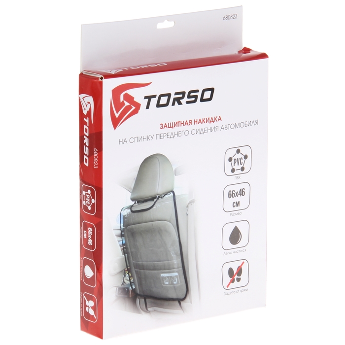 Накидка на спинку переднего сиденья "Запинайка", 66х46 см