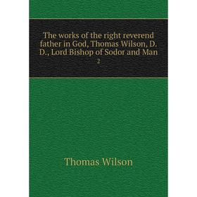 

Книга The works of the right reverend father in God, Thomas Wilson, D.D., Lord Bishop of Sodor and Man 2