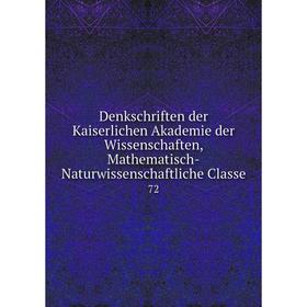 

Книга Denkschriften der Kaiserlichen Akademie der Wissenschaften, Mathematisch-Naturwissenschaftliche Classe 72