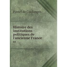 

Книга Histoire des institutions politiques de l'ancienne France 03