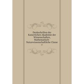 

Книга Denkschriften der Kaiserlichen Akademie der Wissenschaften, Mathematisch-Naturwissenschaftliche Classe 57