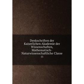 

Книга Denkschriften der Kaiserlichen Akademie der Wissenschaften, Mathematisch-Naturwissenschaftliche Classe 53