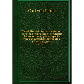 

Книга Caroli Linnaei