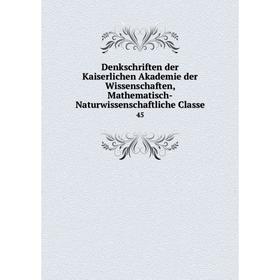 

Книга Denkschriften der Kaiserlichen Akademie der Wissenschaften, Mathematisch-Naturwissenschaftliche Classe 45