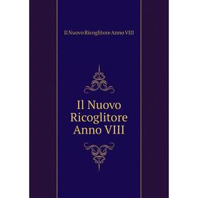 

Книга Il Nuovo Ricoglitore Anno VIII