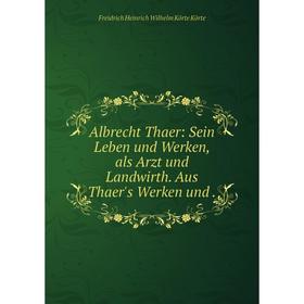 

Книга Albrecht Thaer: Sein Leben und Werken, als Arzt und Landwirth. Aus Thaer's Werken und