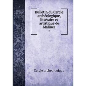 

Книга Bulletin du Cercle archéologique, littéraire et artistique de Malines 7