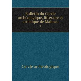 

Книга Bulletin du Cercle archéologique, littéraire et artistique de Malines 4