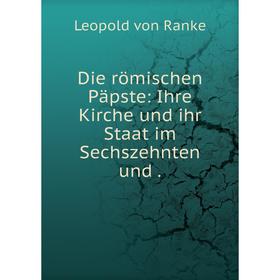

Книга Die römischen Päpste: Ihre Kirche und ihr Staat im Sechszehnten und